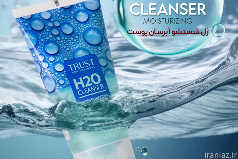 تخفیف ویژه محصولات پوست و مو 