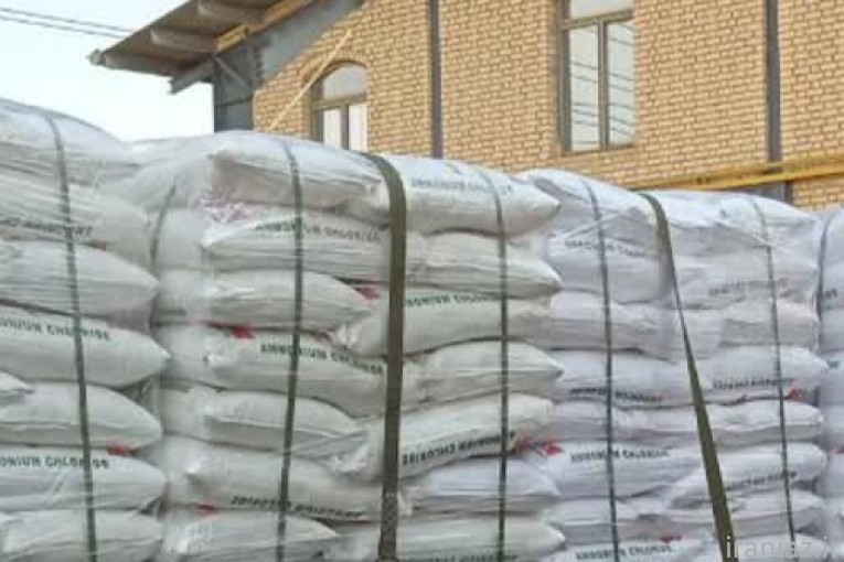 فروش نشادر صنعتی و آزمایشگاهی