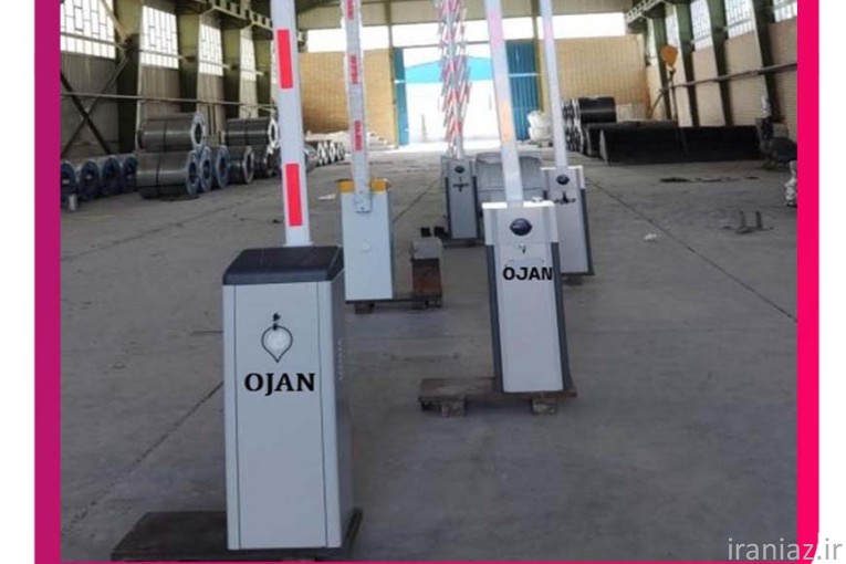  فروش راهبند بازویی اتوماتیک اوژن