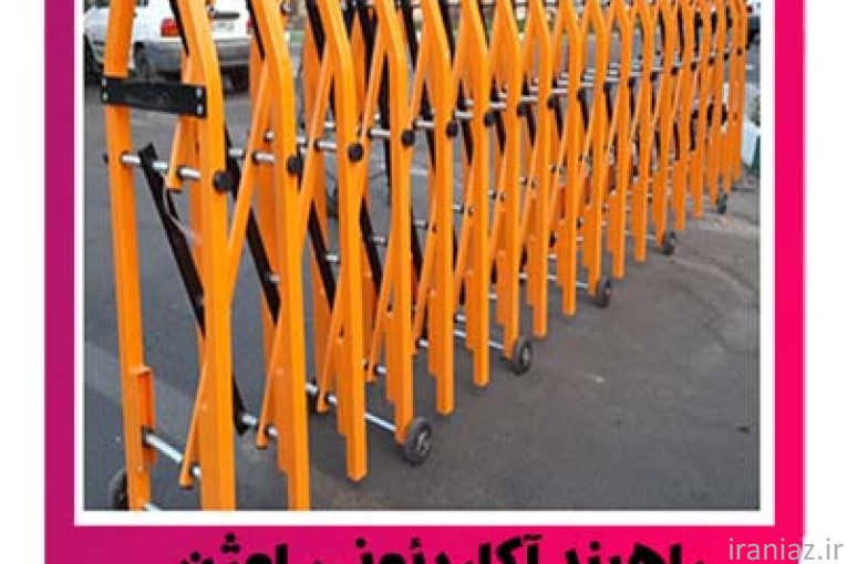  فروش راهبند بازویی اتوماتیک اوژن