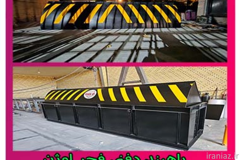  فروش راهبند بازویی اتوماتیک اوژن