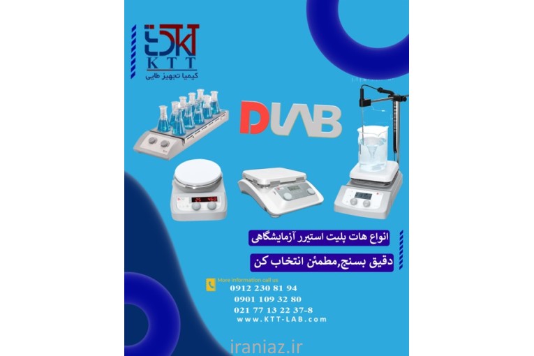 ترموسایکلر-هیتر استیررآزمایشگاه