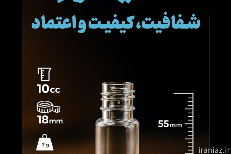 پریفرم و بطری پت و درب بطری