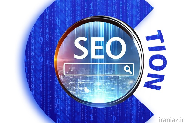 دیپ سئو ، سئو حرفه ای ، سئو تخصصی
