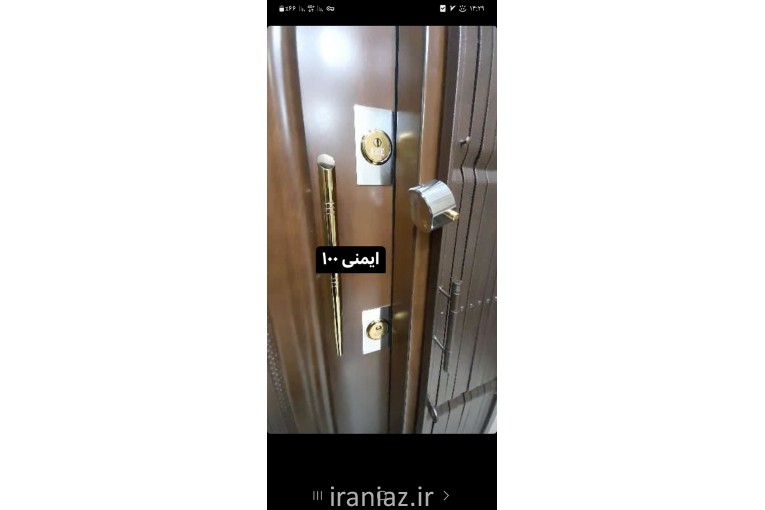 کلیدسازی شبانه روزی انصاری