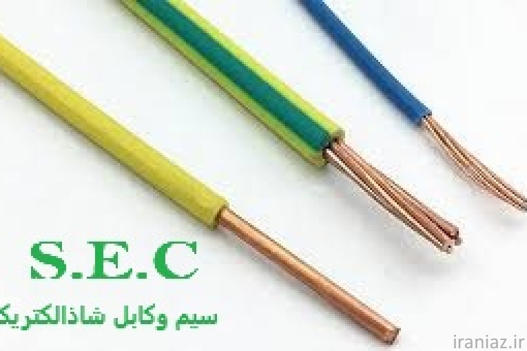 فروش انواع کابل برق شیلدارشاذالکتریک 