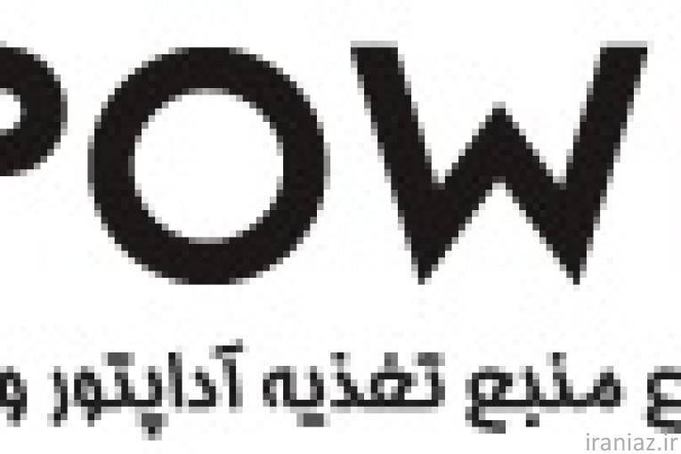 کیوپاور ، تولید اینورتر صنعتی