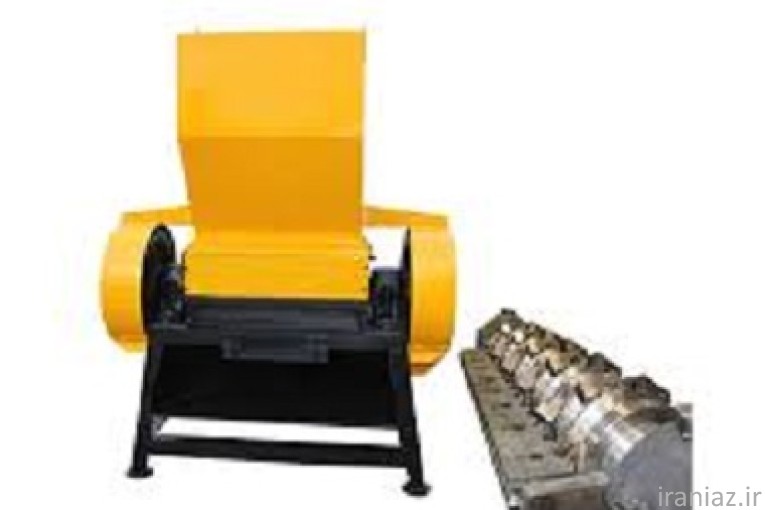 فروش دستگاه شریدر استخوان و فلزات 