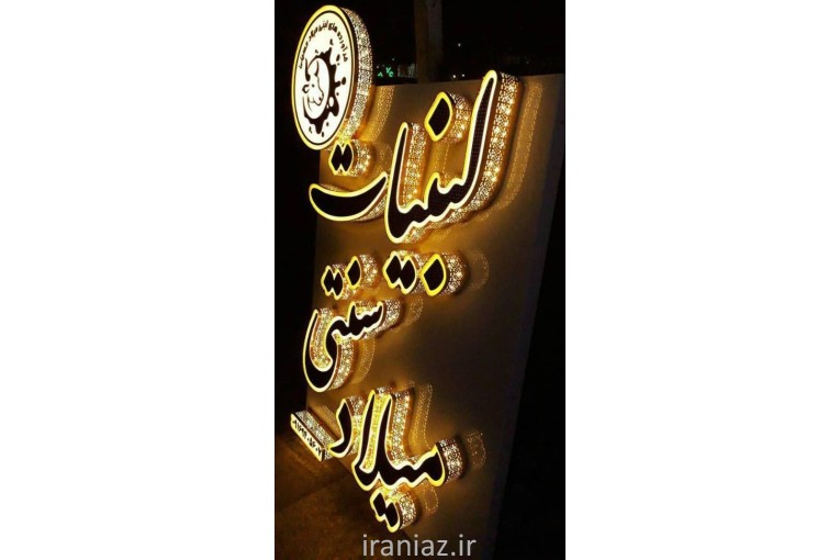 تابلو سازی تعمیرات تابلو اجرای ونصب