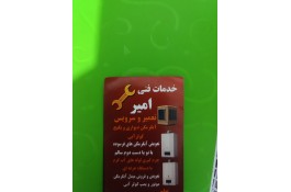 تعمیر آبگرمکن و پکیج در فولادشهر 