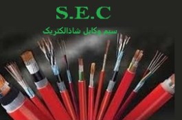 کابل را به قیمت مناسب را ازما بخرید .