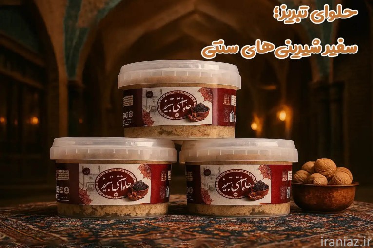 فروشگاه آنلاین بازارچه کالا