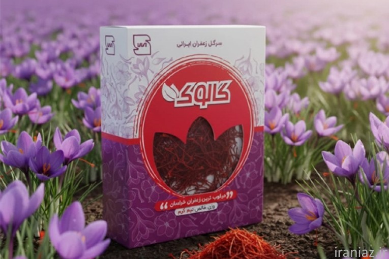 فروشگاه آنلاین بازارچه کالا