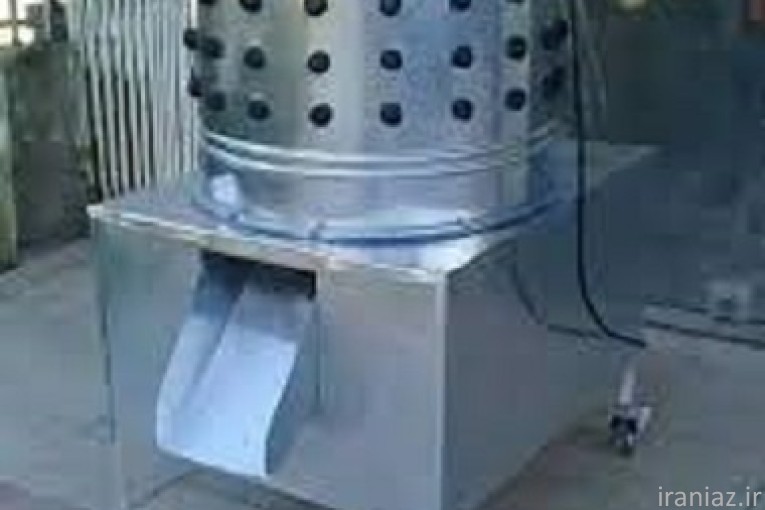 فروش دستگاه پوست گیری مرغ