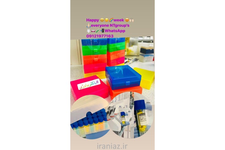 رک میکروتیوپ 1/5 