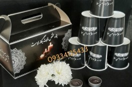 پک پذیرایی ترحیم 