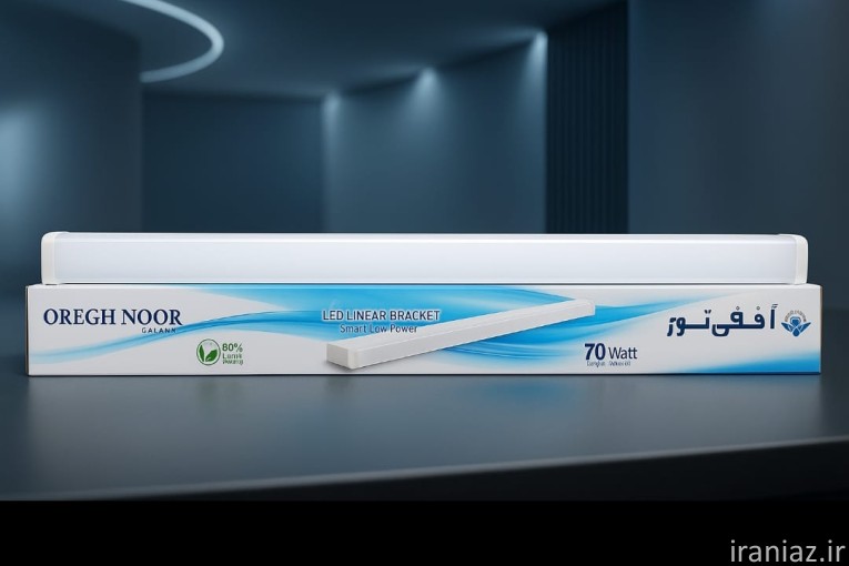 براکت های خطی افق نور