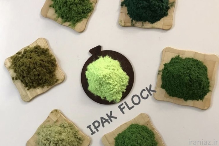 پودرمخمل ایپک فلوکİPAKFLOCK 