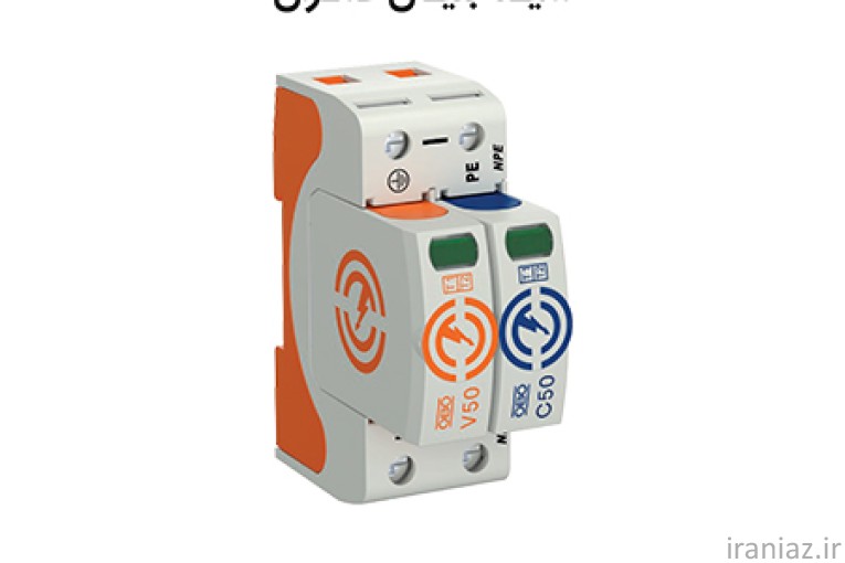 فروش انواع سرج ارستر و برقگیر