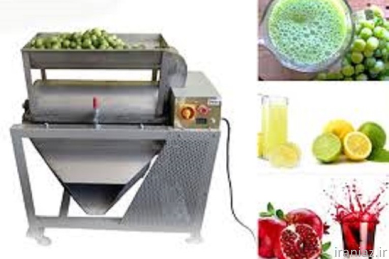 فروش دستگاه آبغوره گیری