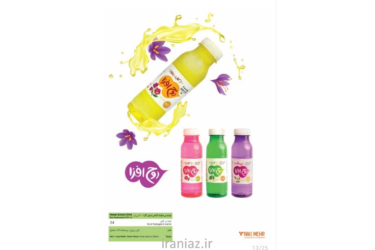 نوشیدنی عرقیات روح افرا