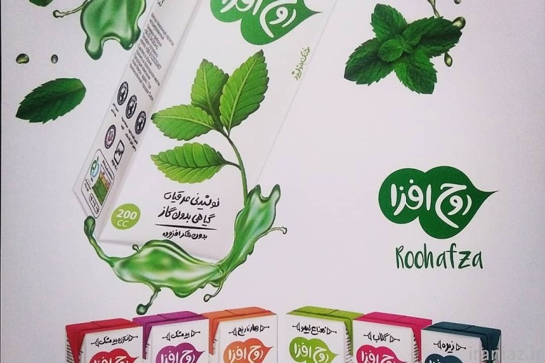 نوشیدنی عرقیات روح افرا