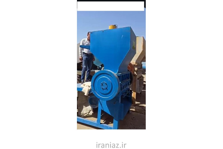 فروش دستگاه شریدر استخوان صنعتی