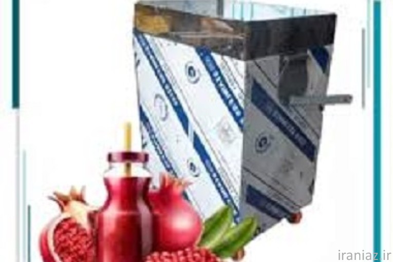 فروش دستگاه آب انار گیری دون شده