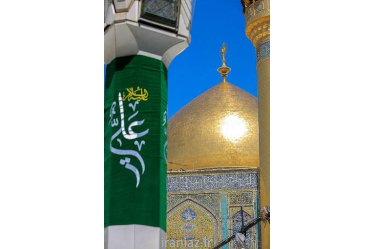 کربلاویژه آبان