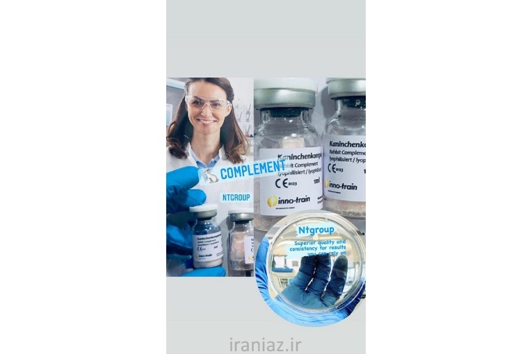 کمپلمان خرگوش آلمانی  1گرمی 