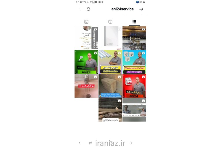 تعمیر تخصصی پکیج ابگرمکن و لوله کشی