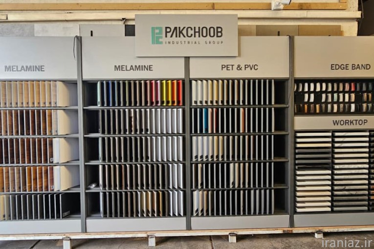 مرکز ام دی اف