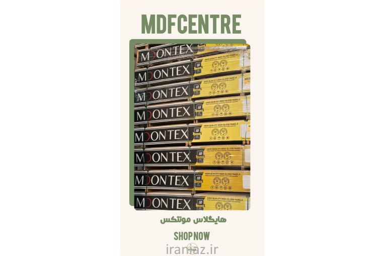 مرکز ام دی اف