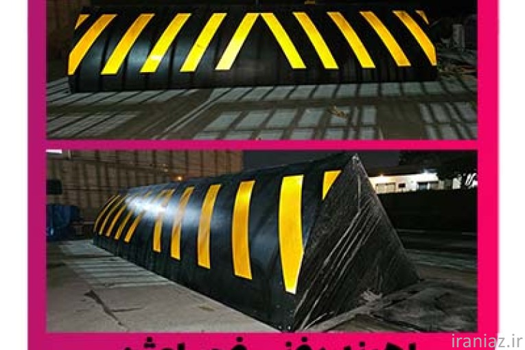 فروش راهبند امنیتی دفنی اوژن در آبادان 