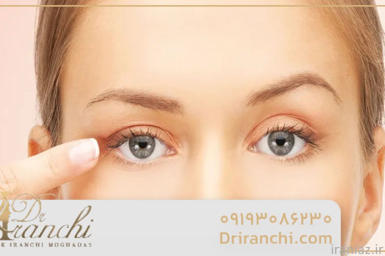 زیبایی بدون جراحی با دکتر ایرانچی