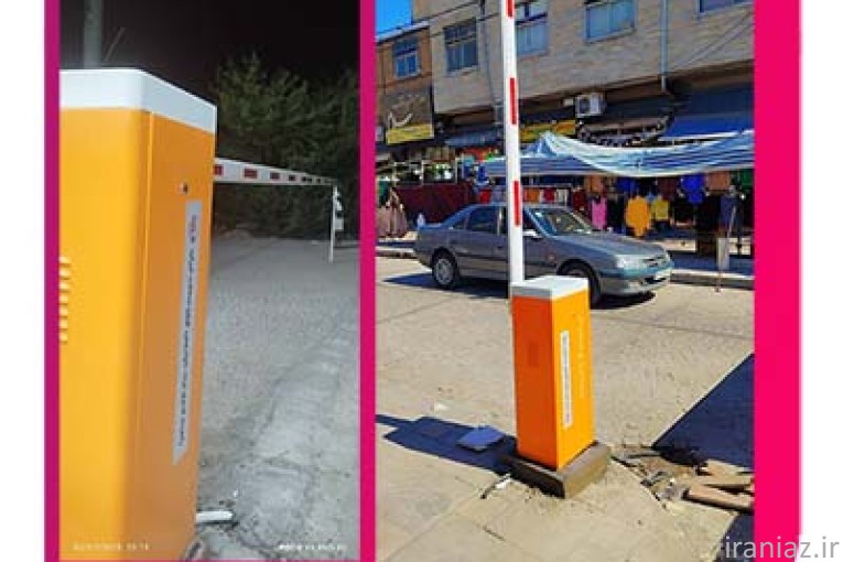 تولید و فروش راهبند بازویی اوژن 