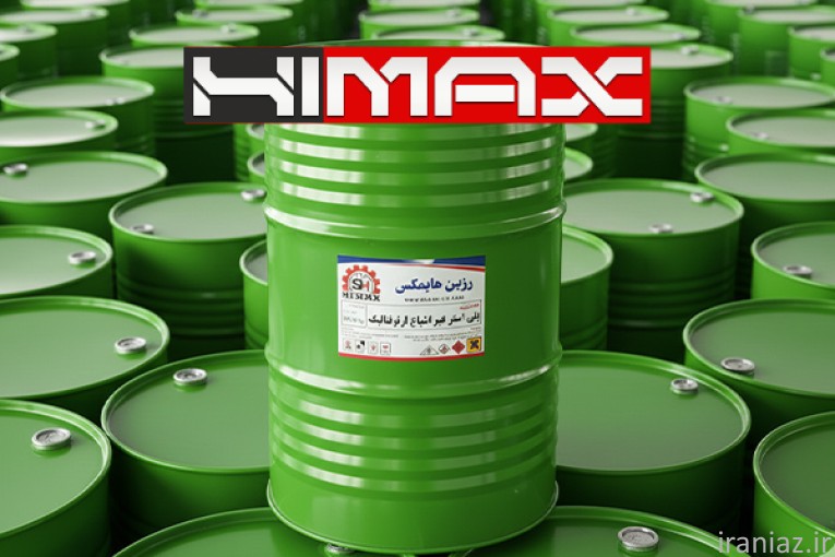 رزین پلی استر وکیوم HIMAX | تولید و عرضه مستقیم