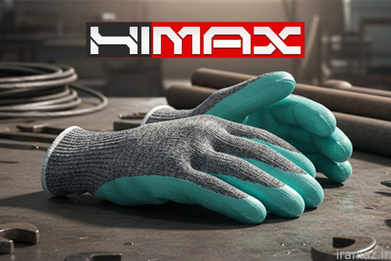 دستکش کار HIMAX (هایمکس) | کف لاتکس