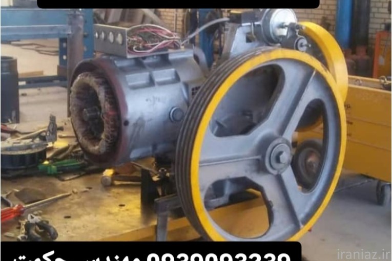 شرکت آسانسور سکویا صنعت ایرانیان