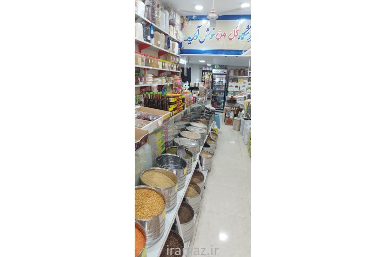 خشکبار گل من تالش کردمحله