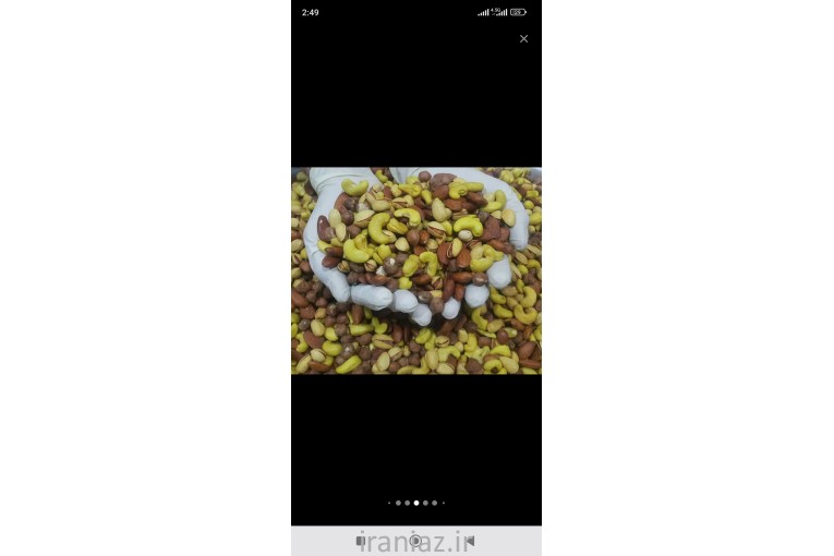 خشکبار گل من تالش کردمحله