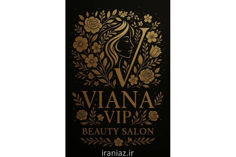 سالن زیبایی ویاناVIP تبریز