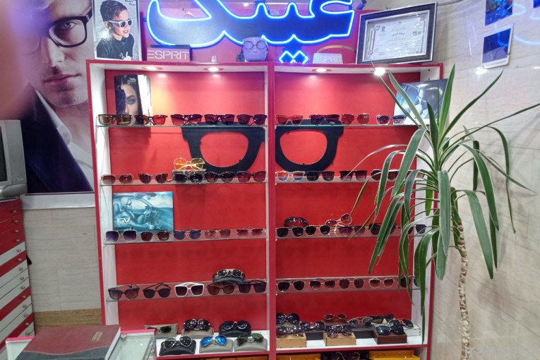 عینک فروشی و عینک سازی امیر 