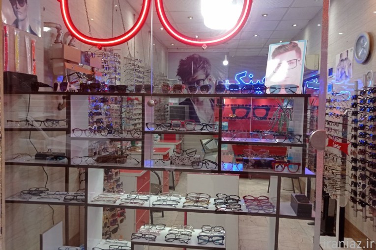 عینک فروشی و عینک سازی امیر 