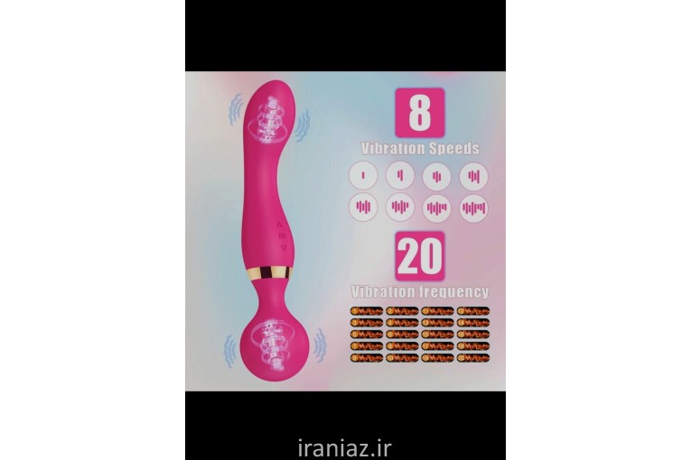 ماساژور 2موتوره