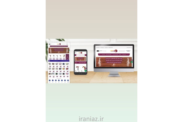 طراحی سایت‌های حرفه‌ای با قیمت مناسب
