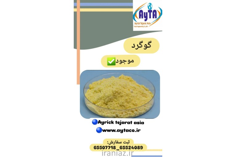 پلی سوربات 60 تویین 60