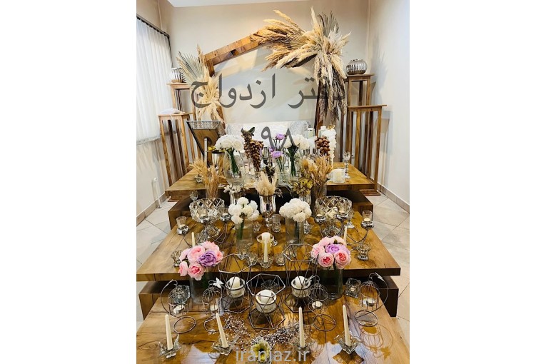 دفتر ازدواج 298 و طلاق 90 تهران