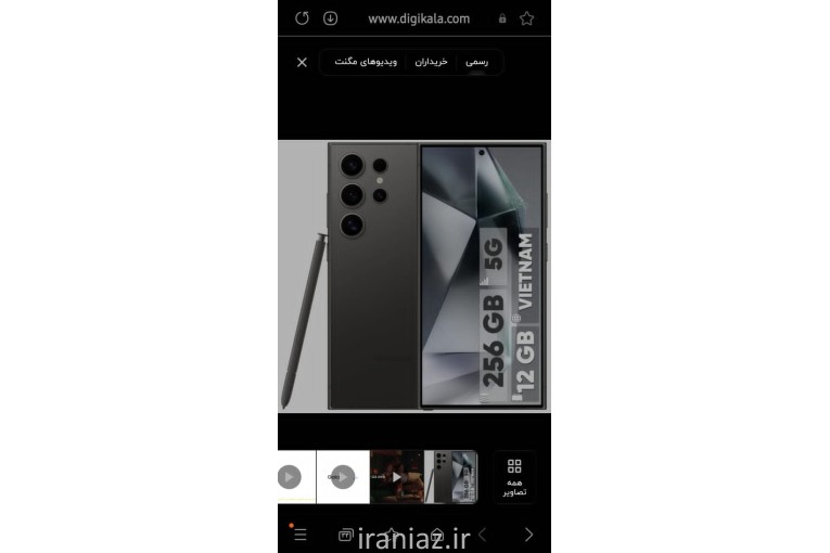 فروش نقد و اقساط انواع گوشی