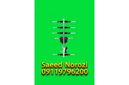 تولید کننده آنتن مرکزی سعید نوروزی